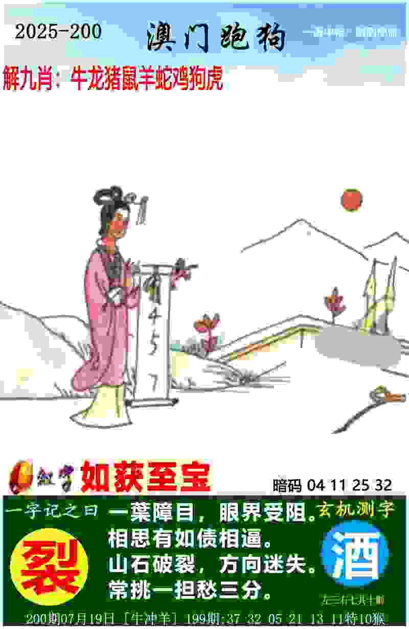 安徽文一客场大胜贵州 两连败后找回赢球感觉