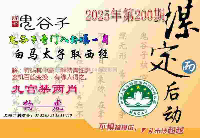 新奥彩4949最新版本更新内容官方正版下载 -一码爆(1)特国际服最新版本下载v2   .63   .992   -2278安卓网